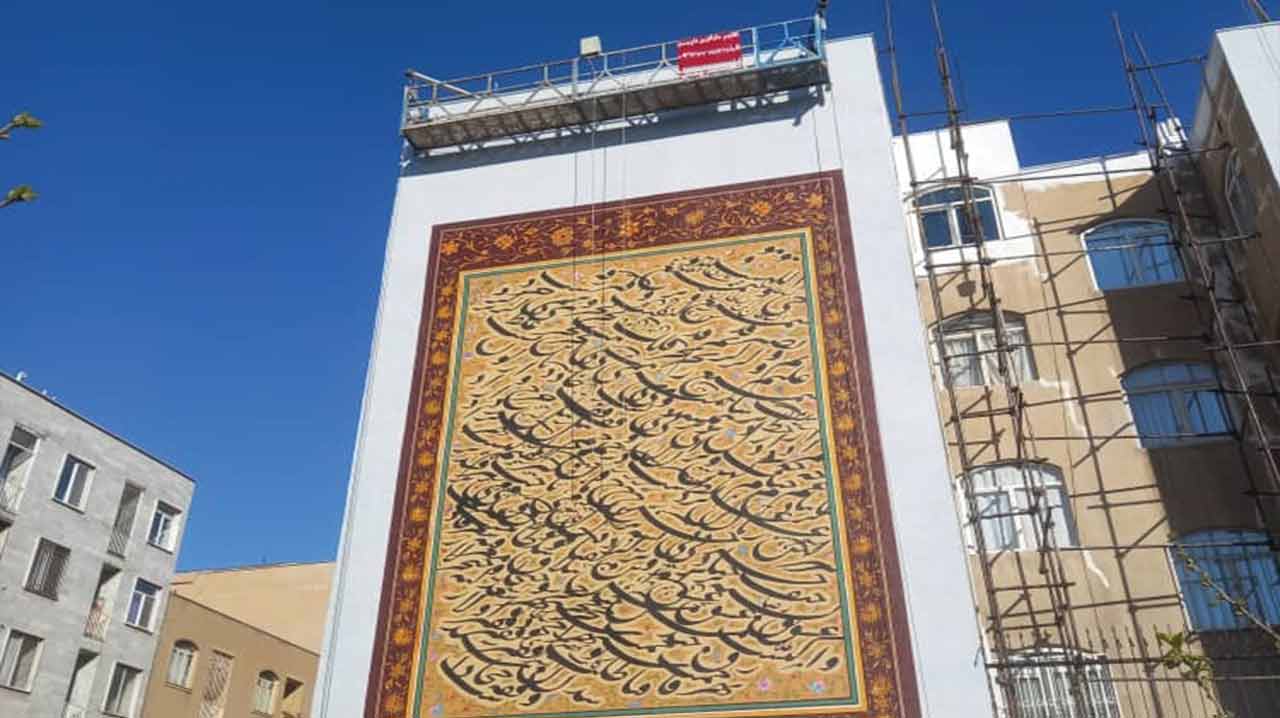 نقاشی روی ساختمان با کلایمر