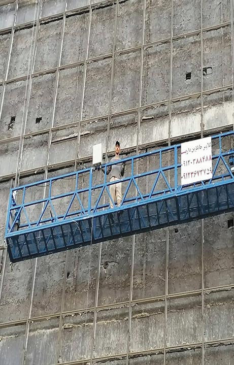 کلایمر سازه گستر صنعت